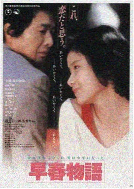 深海回声 封面