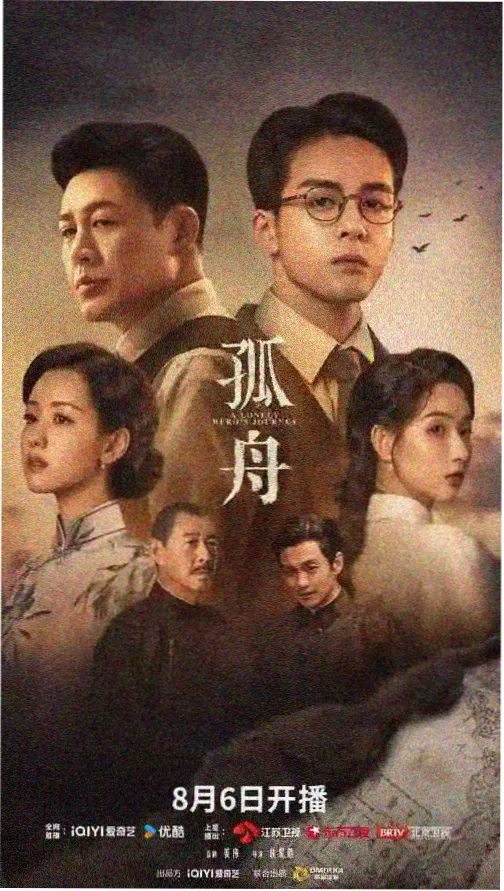 老街十二时辰 封面